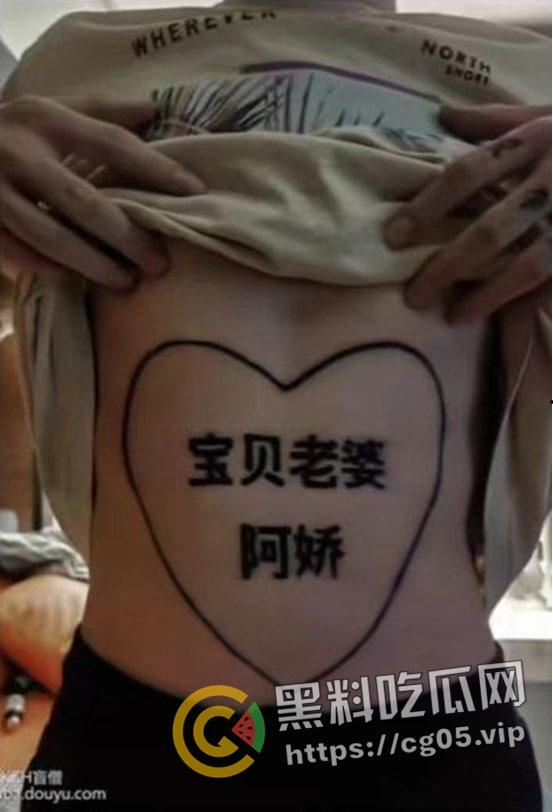 游戏圈大瓜!LOL国一盲僧KZH_自爆结扎!为讨富婆欢心 下跪 纹身_放弃所有尊严-7