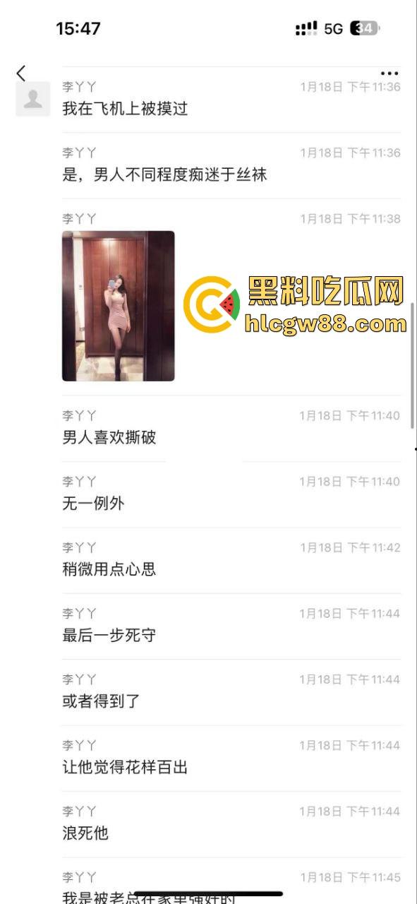 南方航空公司空姐【李冰冰】勾引公司老总成功上位，黑丝极品御姐 在金主面前却跟母狗一样听话 很有撸点！-3