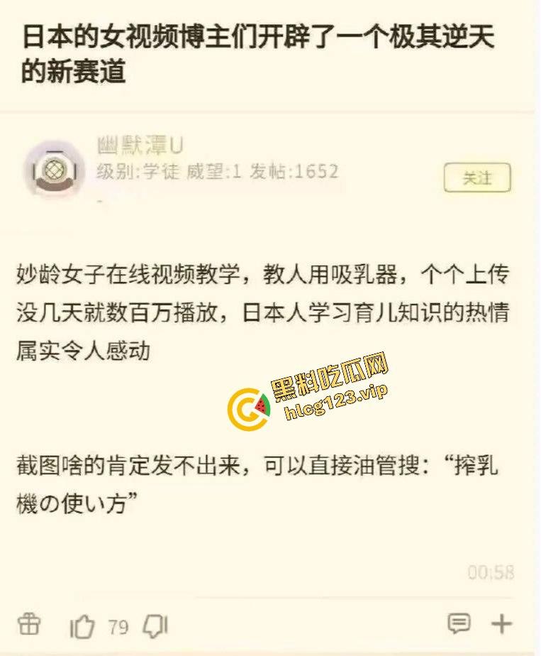 日本巨乳女博主吸乳器实操教学火了!内衣一脱惊天巨乳彻底解放,这乳器不吸简直浪费!-1