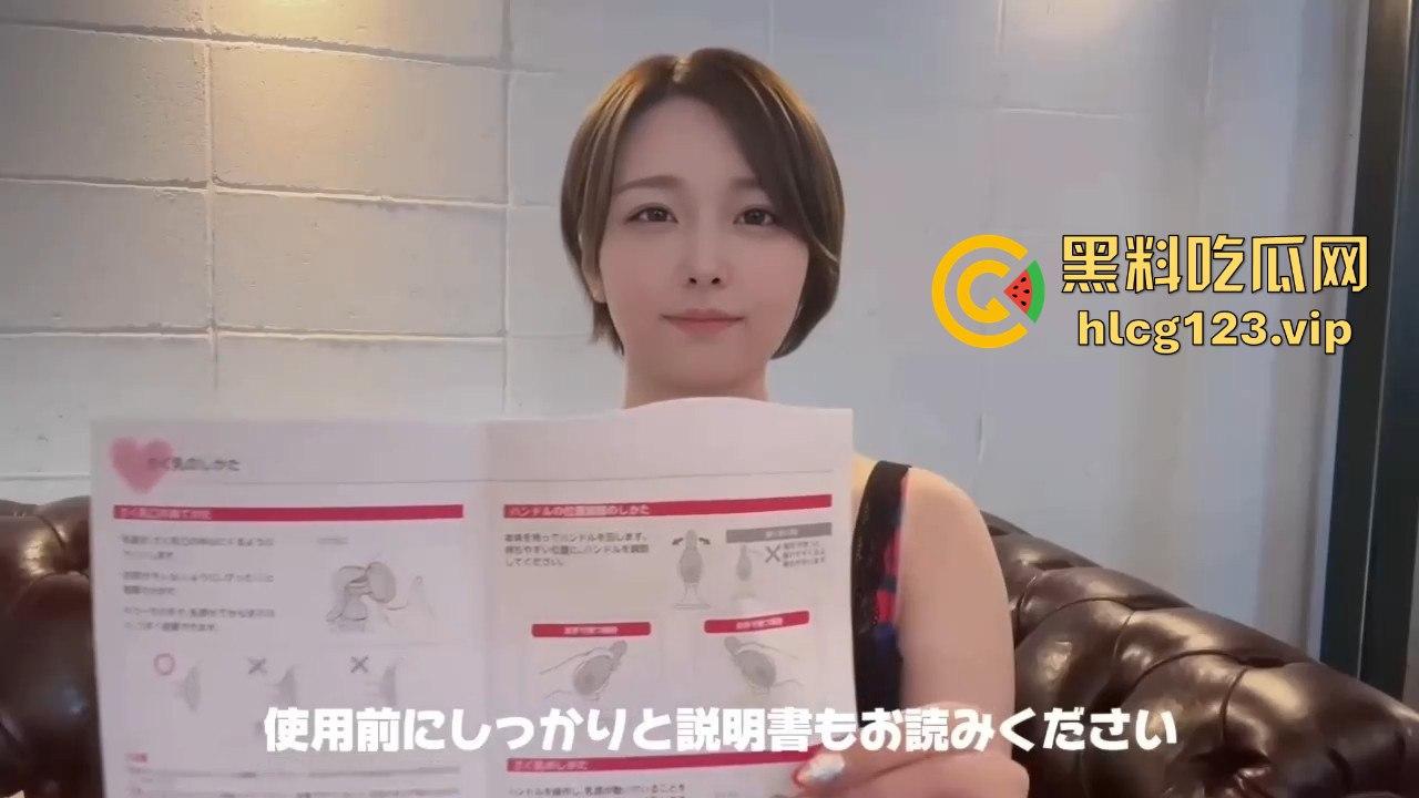 日本巨乳女博主吸乳器实操教学火了!内衣一脱惊天巨乳彻底解放,这乳器不吸简直浪费!-4