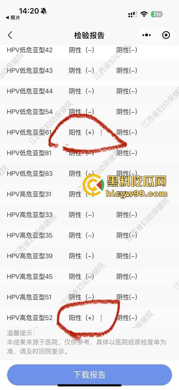 苏州少爷?不,是砀山贵族!『朱泉昌』的骗婚人生,从富二代到渣男之王,网恋骗婚抛妻弃女偷钱跑路他都会!-2