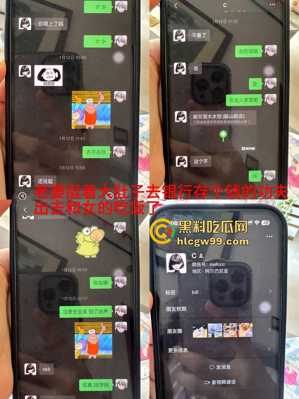 苏州少爷?不,是砀山贵族!『朱泉昌』的骗婚人生,从富二代到渣男之王,网恋骗婚抛妻弃女偷钱跑路他都会!-7