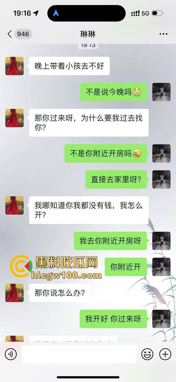 东莞人渣『罗文超』全网通缉,约炮19岁人妻带娃现场啪啪,做完不给钱200块都不给还嘲讽,真是约炮界的耻辱!-4