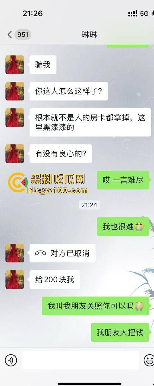 东莞人渣『罗文超』全网通缉,约炮19岁人妻带娃现场啪啪,做完不给钱200块都不给还嘲讽,真是约炮界的耻辱!-5