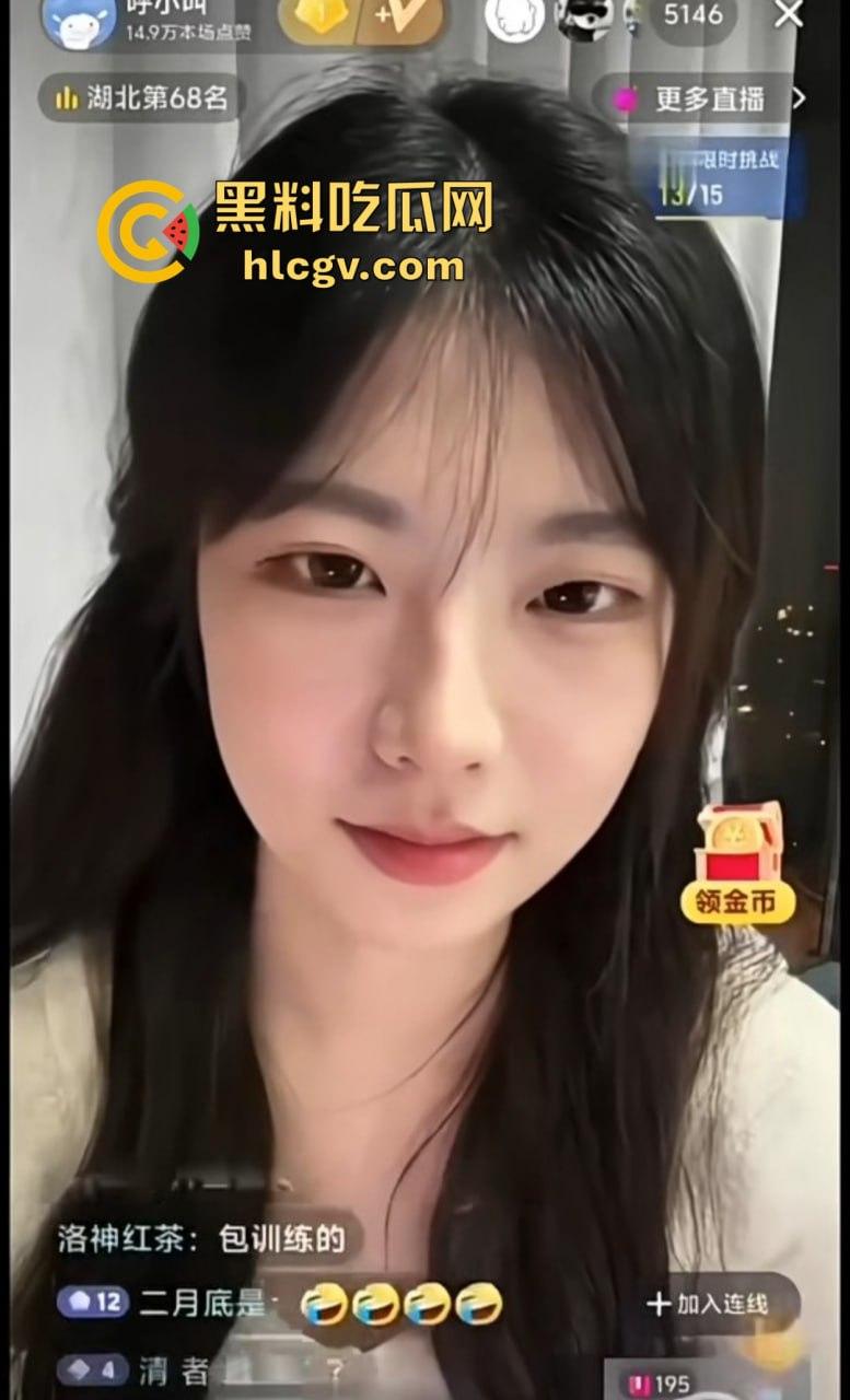 抖音48万粉丝女网红『呼小叫』成电子飞机杯？直播天天等火箭等不到，粉丝来捣一管射完就走！-7