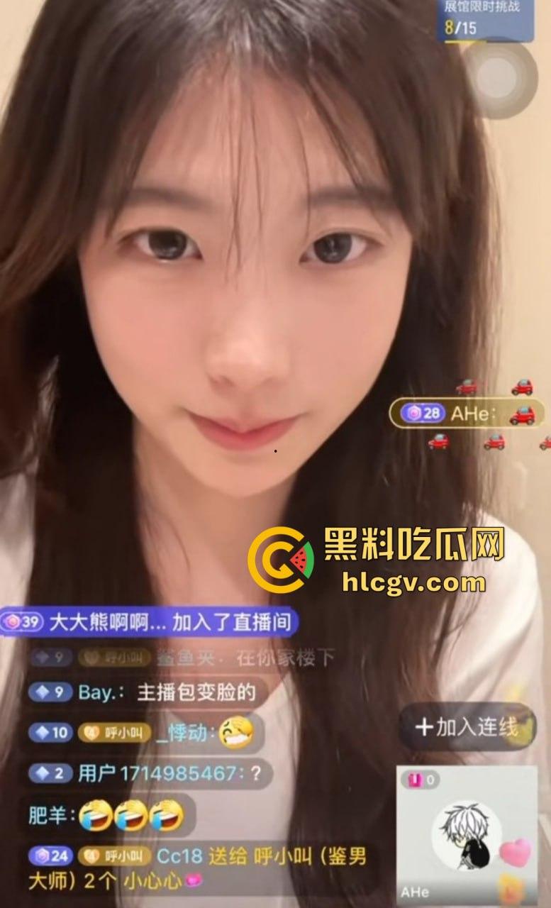 抖音48万粉丝女网红『呼小叫』成电子飞机杯？直播天天等火箭等不到，粉丝来捣一管射完就走！-9