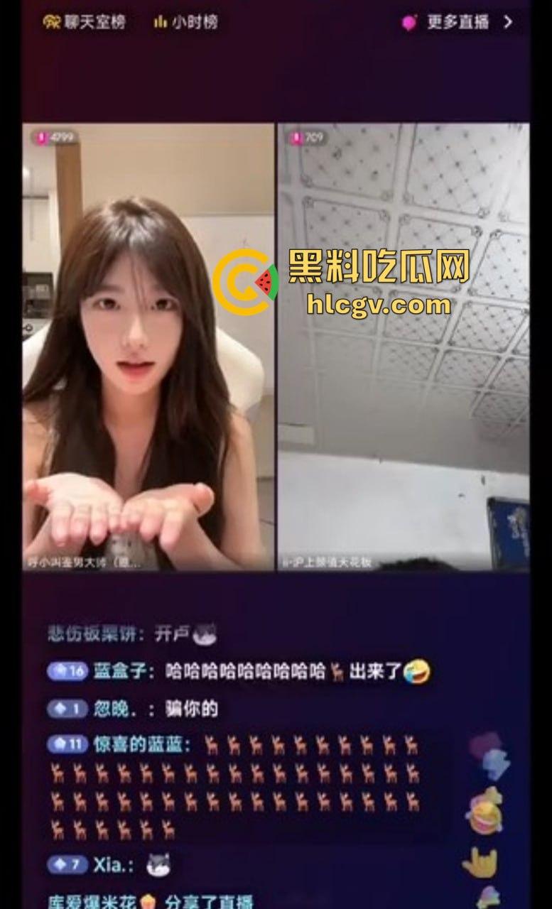 抖音48万粉丝女网红『呼小叫』成电子飞机杯？直播天天等火箭等不到，粉丝来捣一管射完就走！-16