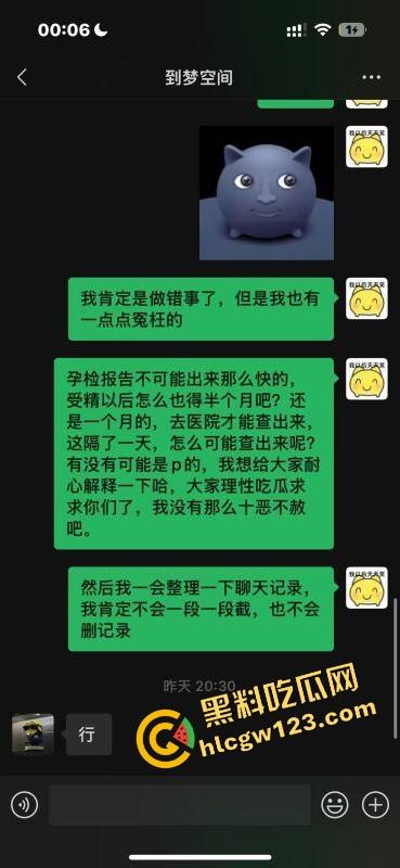 老套路玩不腻,江西老哥约小仙女无套爽完2周内直接中标!说怀孕就怀孕,喜当爹都反应不过来!-3