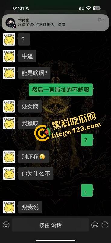 老套路玩不腻,江西老哥约小仙女无套爽完2周内直接中标!说怀孕就怀孕,喜当爹都反应不过来!-4