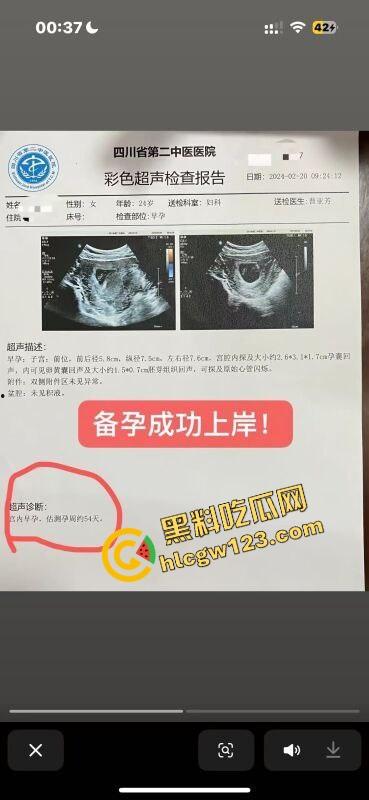 老套路玩不腻,江西老哥约小仙女无套爽完2周内直接中标!说怀孕就怀孕,喜当爹都反应不过来!-9