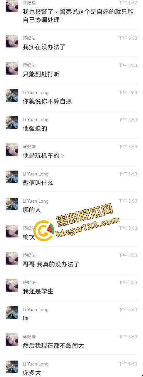 老套路玩不腻,江西老哥约小仙女无套爽完2周内直接中标!说怀孕就怀孕,喜当爹都反应不过来!-10