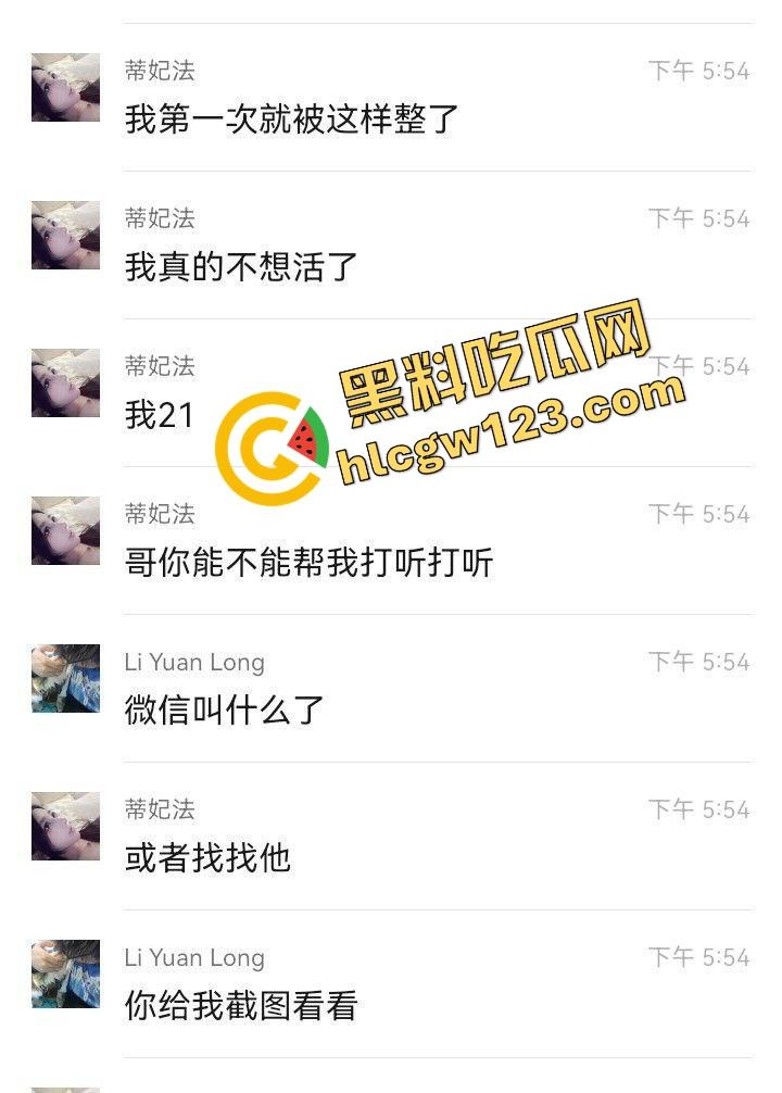 老套路玩不腻,江西老哥约小仙女无套爽完2周内直接中标!说怀孕就怀孕,喜当爹都反应不过来!-11