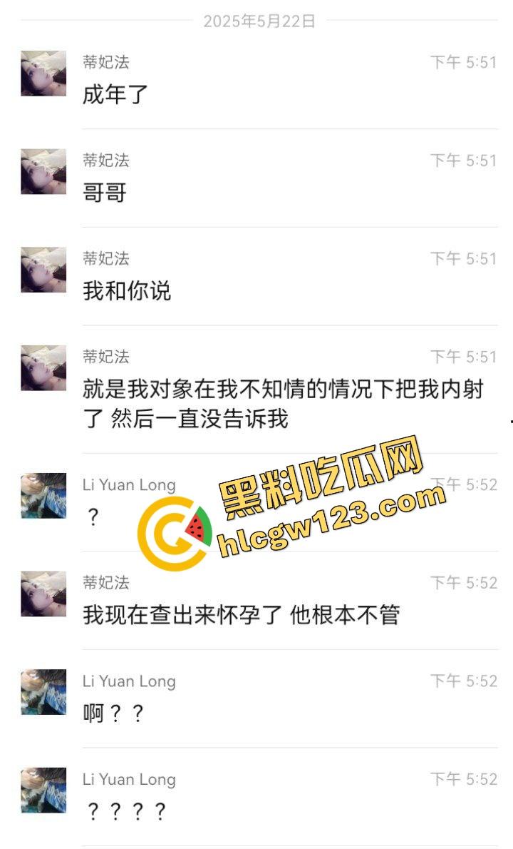 老套路玩不腻,江西老哥约小仙女无套爽完2周内直接中标!说怀孕就怀孕,喜当爹都反应不过来!-16