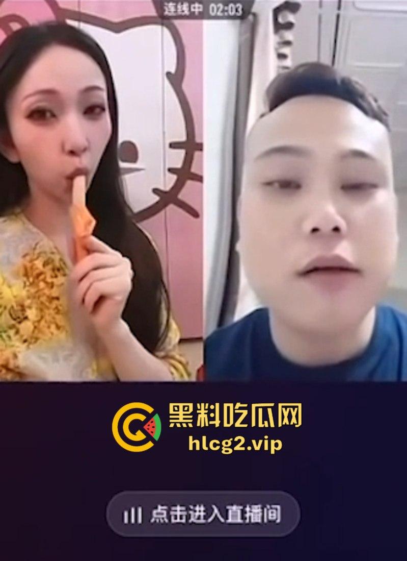 抖音网红【卡路里少女】 直播中大胆舔“ 鸡”露奶擦边被抓-8