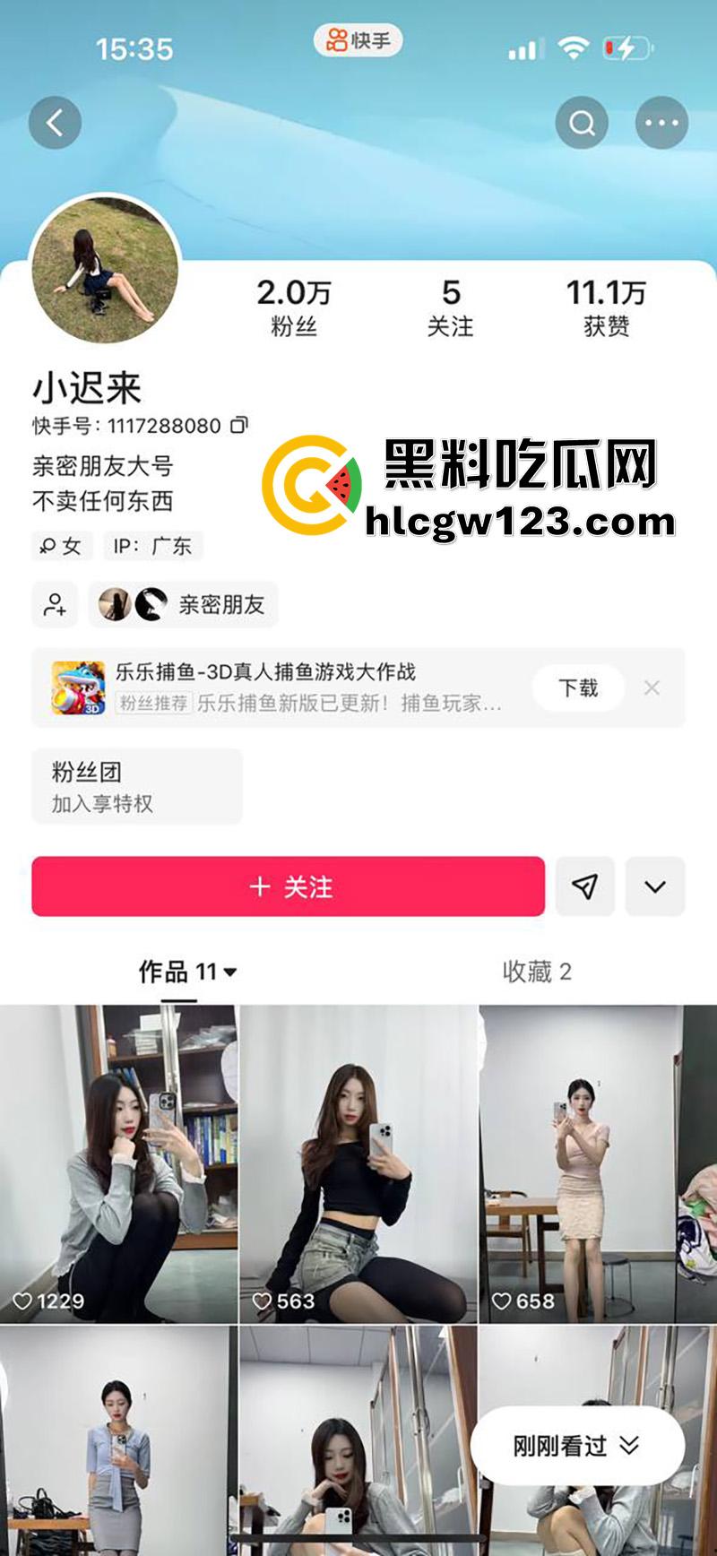 反差母狗快手【小迟来】，逆天长腿女神舞蹈生，被大叔包养成金丝雀，穿情趣丝袜被抽插爆操！-1