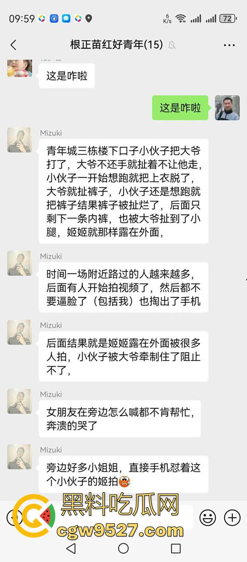 街拍愤怒小伙爆揍大爷,大爷扯着不让他走,小伙拼命逃离,竟把裤子扯下来,当街曝光太残暴了!-1
