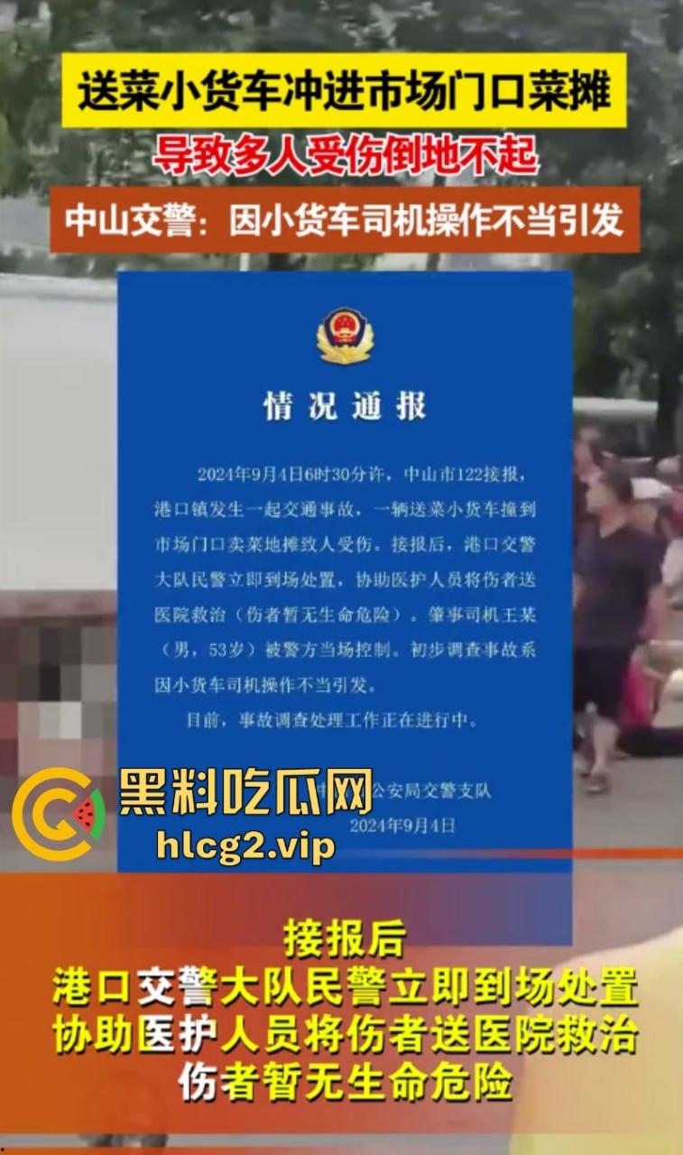 广东中山港口镇 送菜小货车操作失误致地摊事故 现场一片狼藉!-1