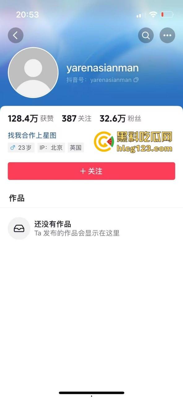 北美留学生Gary李高阳从校园丑闻到爱国网红,震撼黑历史终曝光!-2