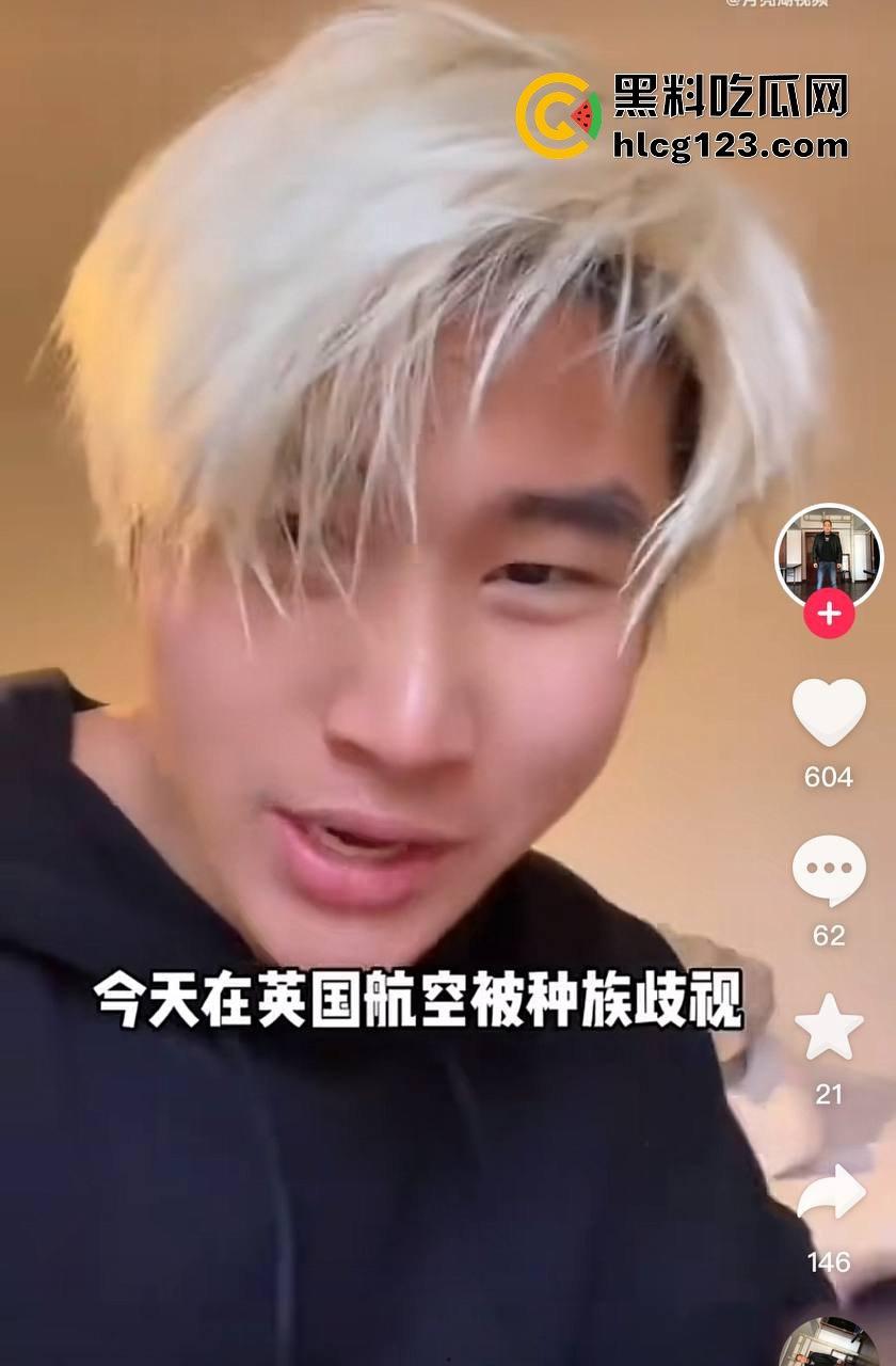 北美留学生Gary李高阳从校园丑闻到爱国网红,震撼黑历史终曝光!-10