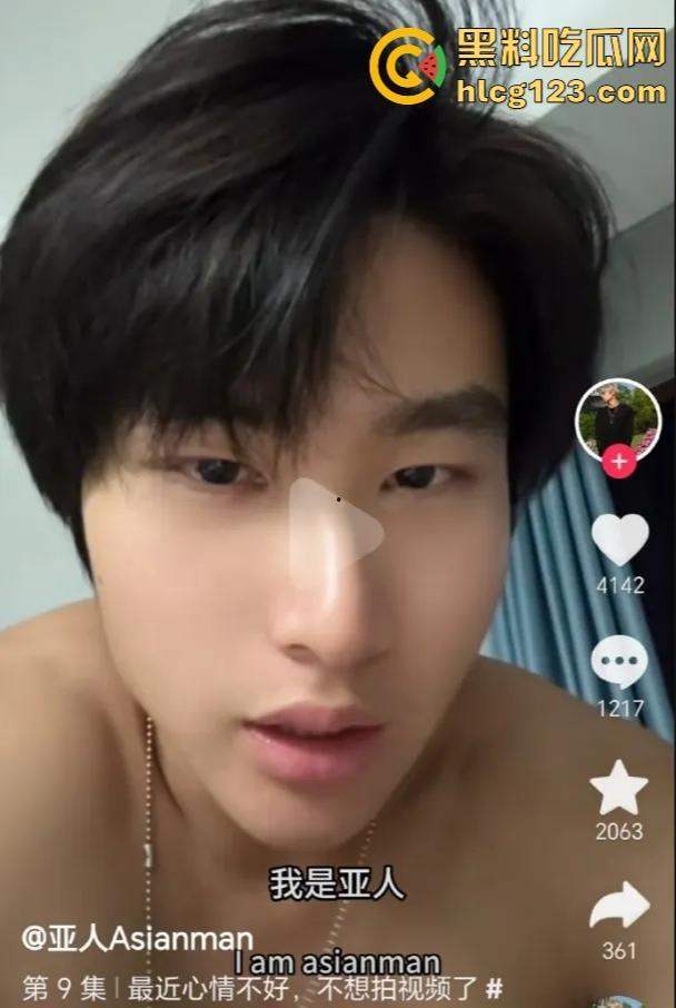 北美留学生Gary李高阳从校园丑闻到爱国网红,震撼黑历史终曝光!-12