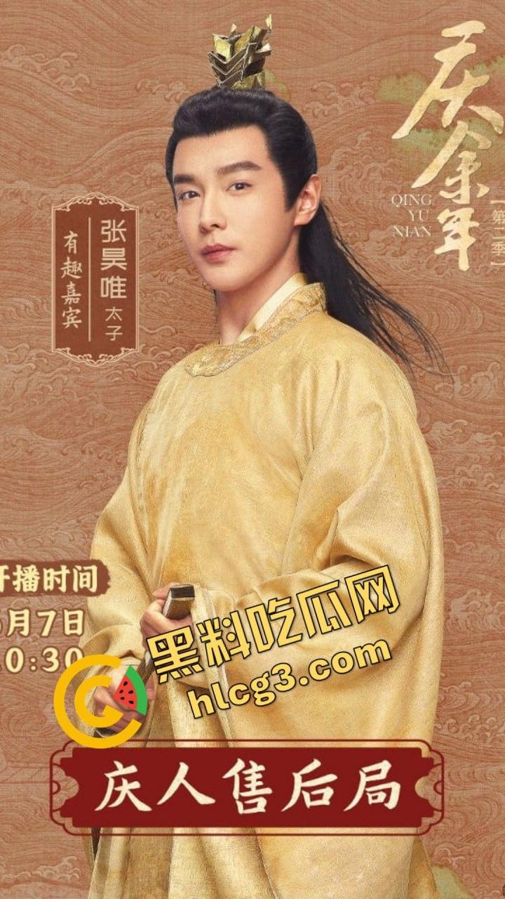 李易峰嫖娼后续挖出陈紫函老公戴向宇参与嫖娼,张昊唯曝出戴向宇嫖娼录音,戴向宇为证清白开无犯罪记录!-16