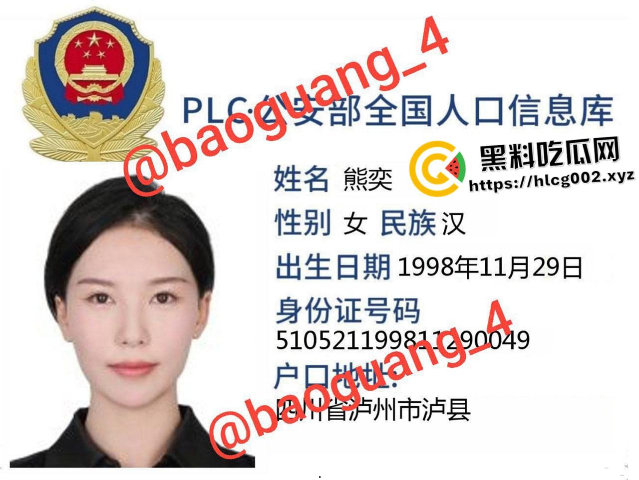 B站up主【利世insane】开盒!禁欲系的御姐婚礼上被迫中出射满 你的新娘我的性欲处理马桶-1