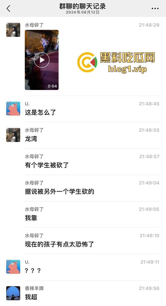 龙湾血腥惨剧!学生斗殴升级,胳膊被生生砍下,校园暴力失控震撼全城!-1