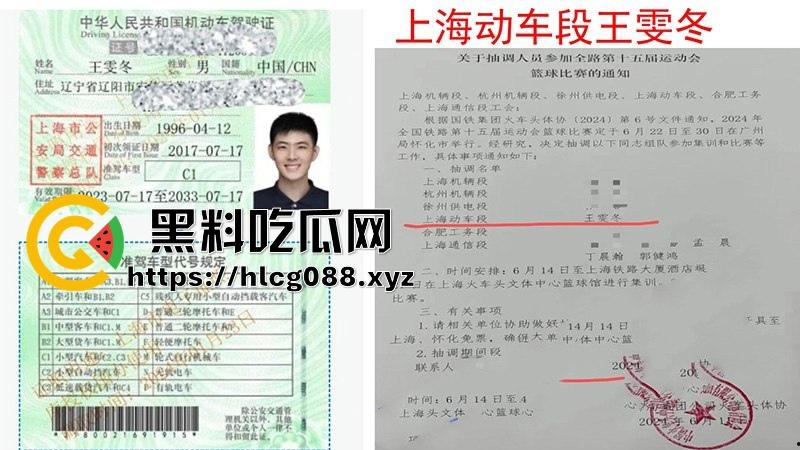 上海中铁公厕王【王雯东】上班卫生间打飞机,PUA出轨3P视频外泄,这老色批把高铁变精厕!-7