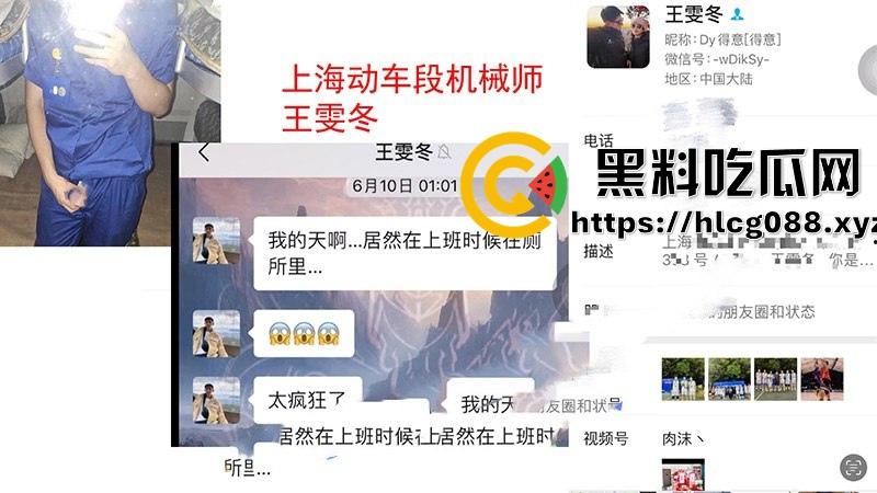 上海中铁公厕王【王雯东】上班卫生间打飞机,PUA出轨3P视频外泄,这老色批把高铁变精厕!-11