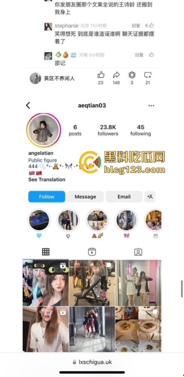 可恶!李湘的女儿王诗龄的留学好闺蜜被曝光情色黑料 对国男收费对白男免费!-1