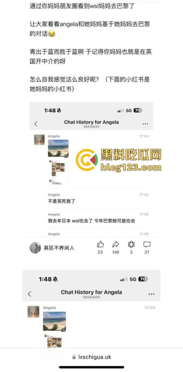 可恶!李湘的女儿王诗龄的留学好闺蜜被曝光情色黑料 对国男收费对白男免费!-5