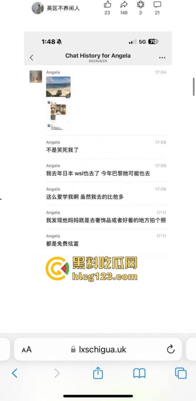 可恶!李湘的女儿王诗龄的留学好闺蜜被曝光情色黑料 对国男收费对白男免费!-6
