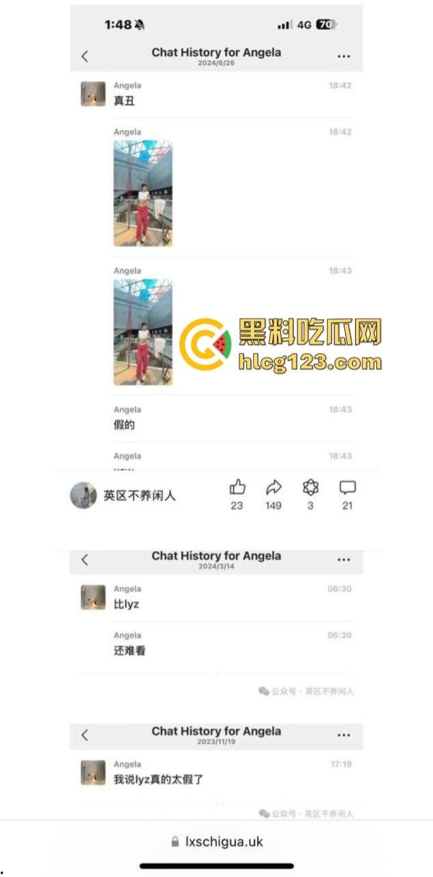 可恶!李湘的女儿王诗龄的留学好闺蜜被曝光情色黑料 对国男收费对白男免费!-7