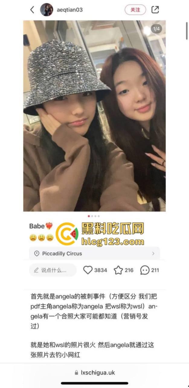 可恶!李湘的女儿王诗龄的留学好闺蜜被曝光情色黑料 对国男收费对白男免费!-9