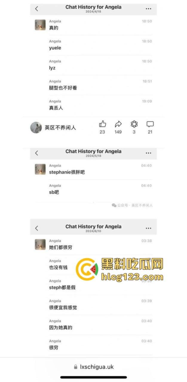 可恶!李湘的女儿王诗龄的留学好闺蜜被曝光情色黑料 对国男收费对白男免费!-11