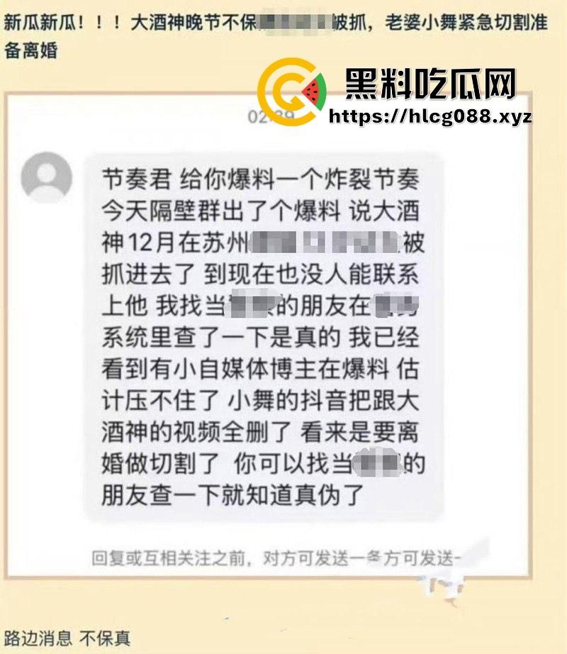 前DOTA2冠军【伍声2009】嫖幼女被抓爆料,电竞酒神变畜神,嫩逼都没放过,粉丝心态炸裂!-14