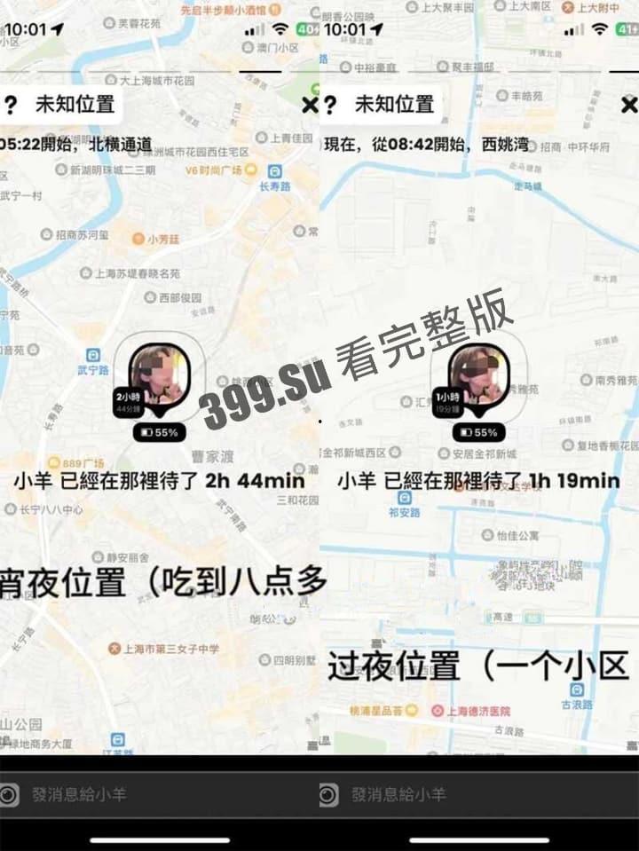 小羊没烦恼约炮金主被爆!抖音 400 万女网红小羊出轨 被现男友抓包 啪啪视频流出-11