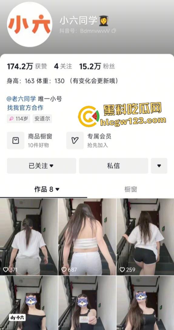 抖音【小六同学】大奶熟女道具自慰流浆喷射，浴室跳裸舞摸骚逼，大哥看了直接舔屏！-1