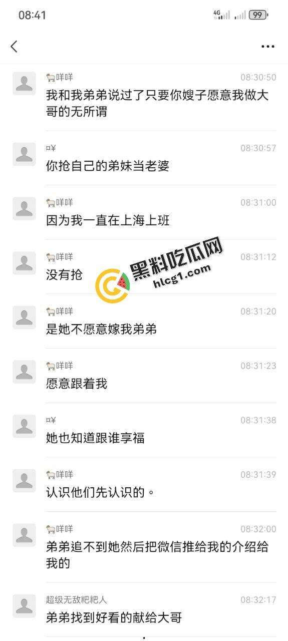 炸裂乱伦！兄弟俩共享一个逼 大哥常年出差外地工作 让未婚亲弟弟帮忙照顾嫂子 顺便满足嫂子-2