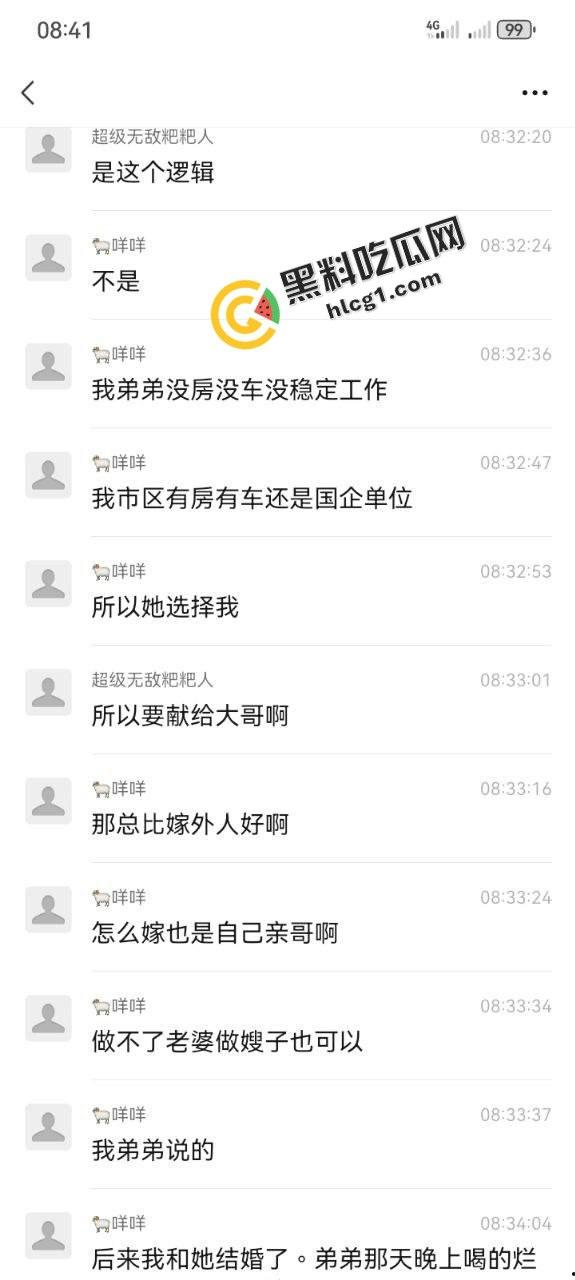 炸裂乱伦！兄弟俩共享一个逼 大哥常年出差外地工作 让未婚亲弟弟帮忙照顾嫂子 顺便满足嫂子-3